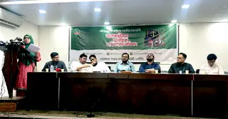 এনসিপির আলোচনা সভা: সাইবার সুরক্ষা আইনের সংশোধনী ফ্যাসিবাদের পথ সুগম করবে